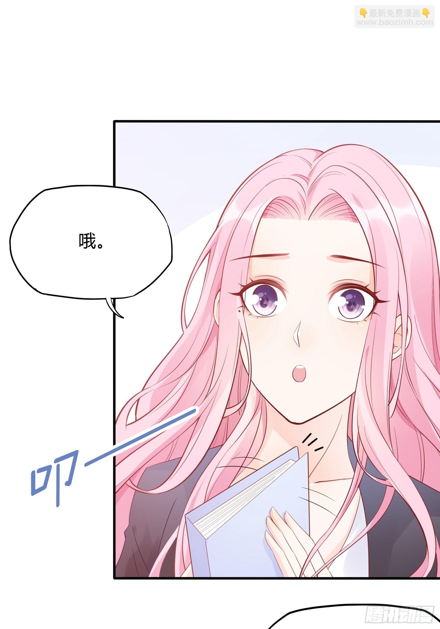 62:职场小白菜~25