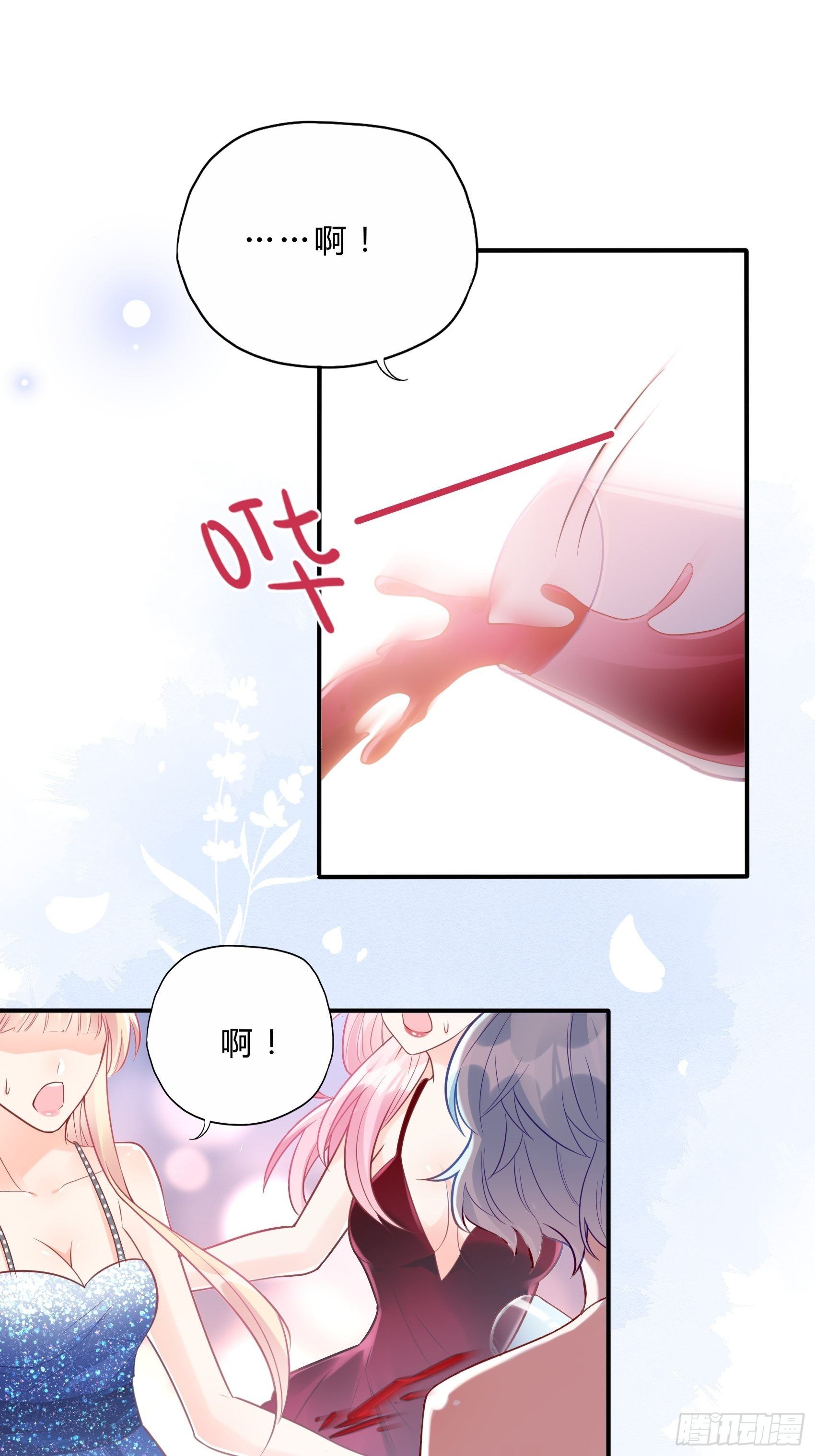 44：怎么还动手了！10