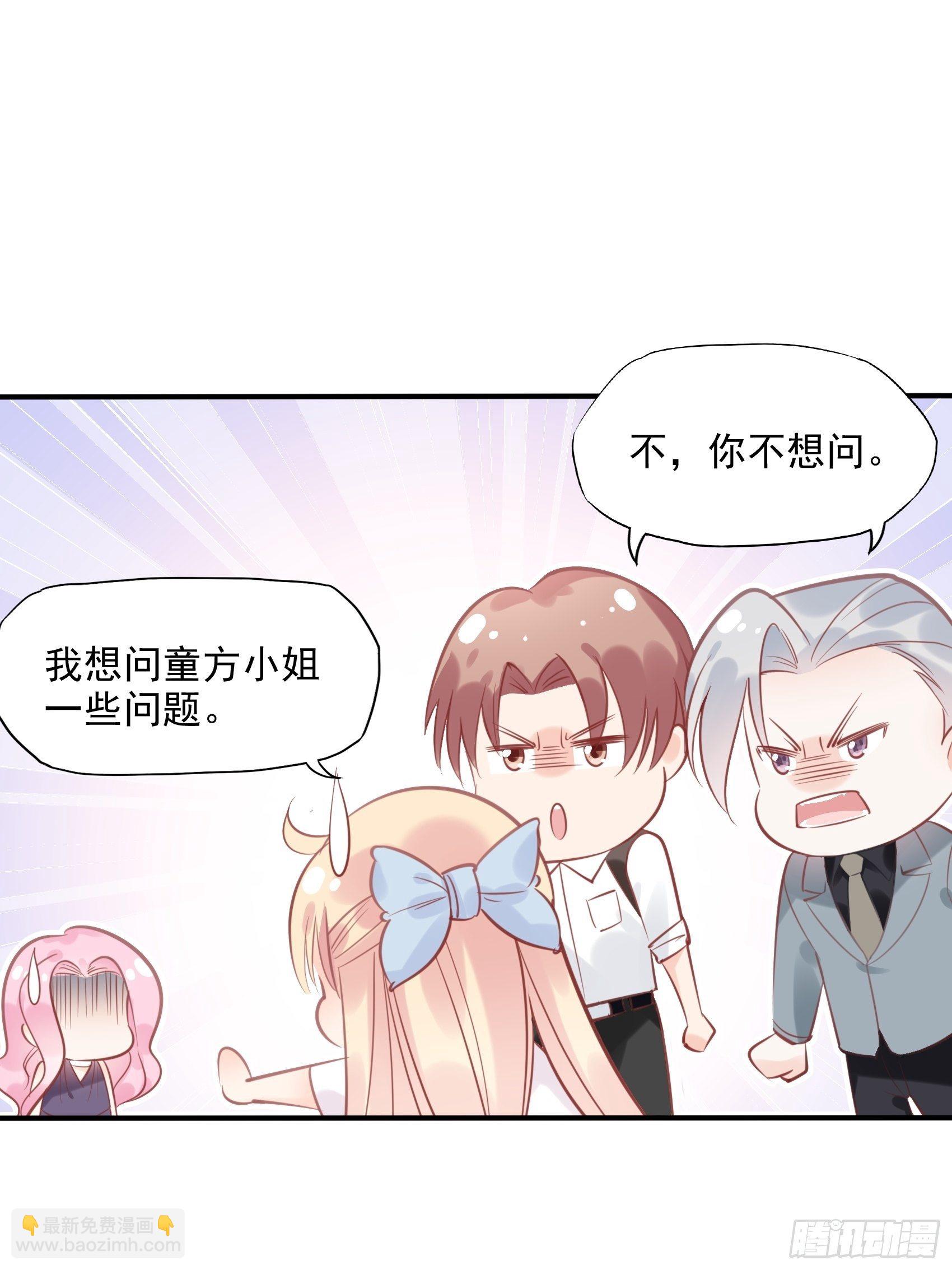 5：现场撒糖虐狗吗！11