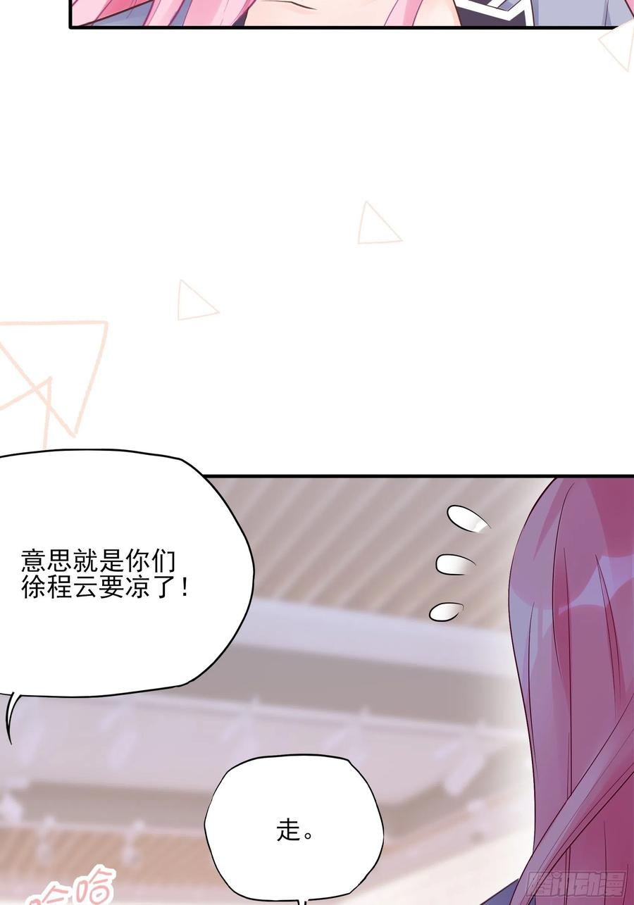 125(A)：徐程云，你！13