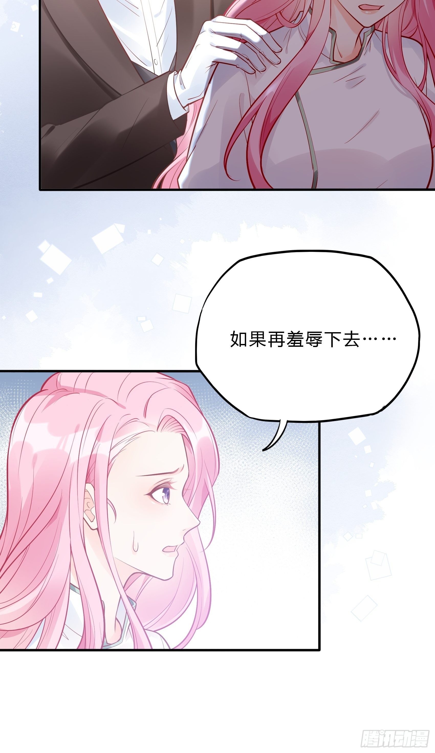 41:还是有些担心啊……13