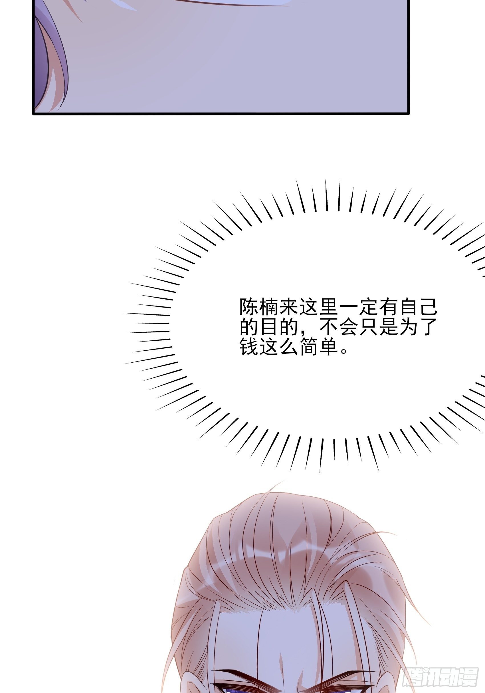 138A：行动！34
