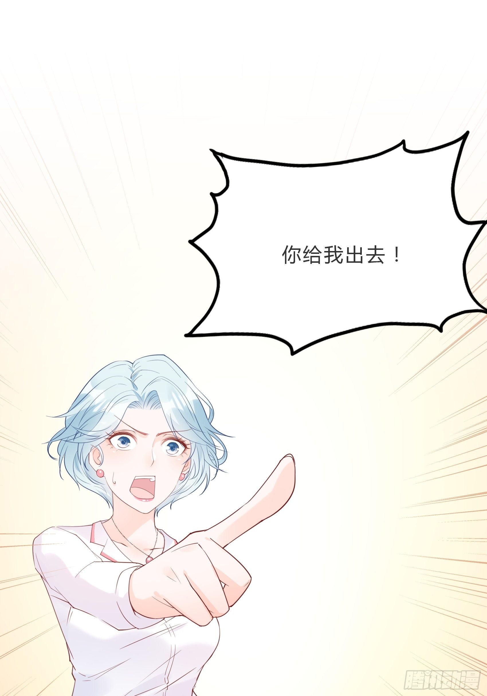 60：别看我啦~25