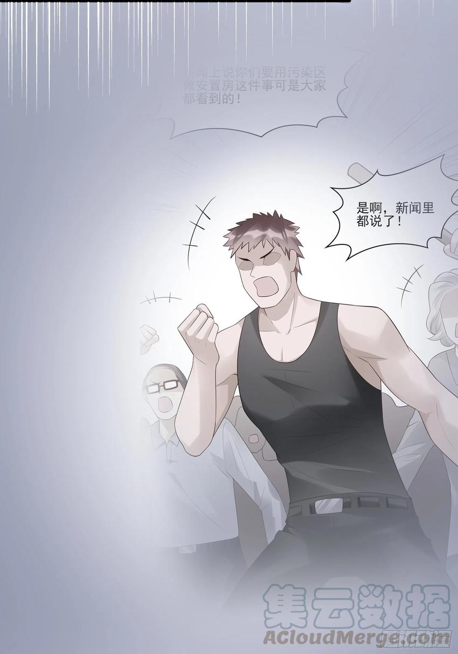 91：这资料是错的！26