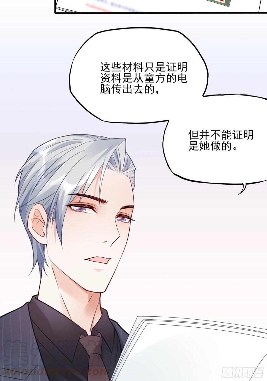 88：她走了。12