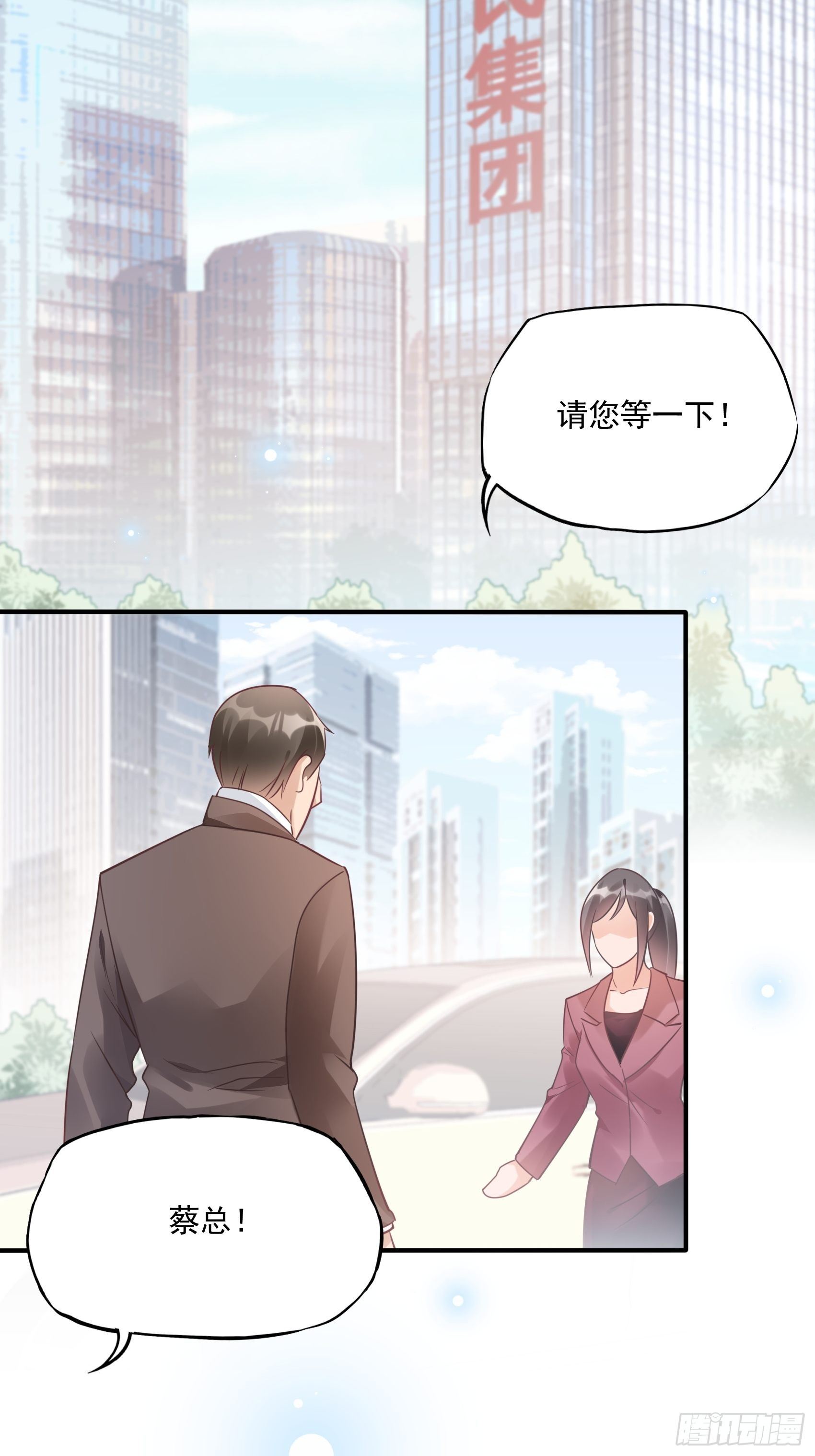 32：这个奶奶好好看~2