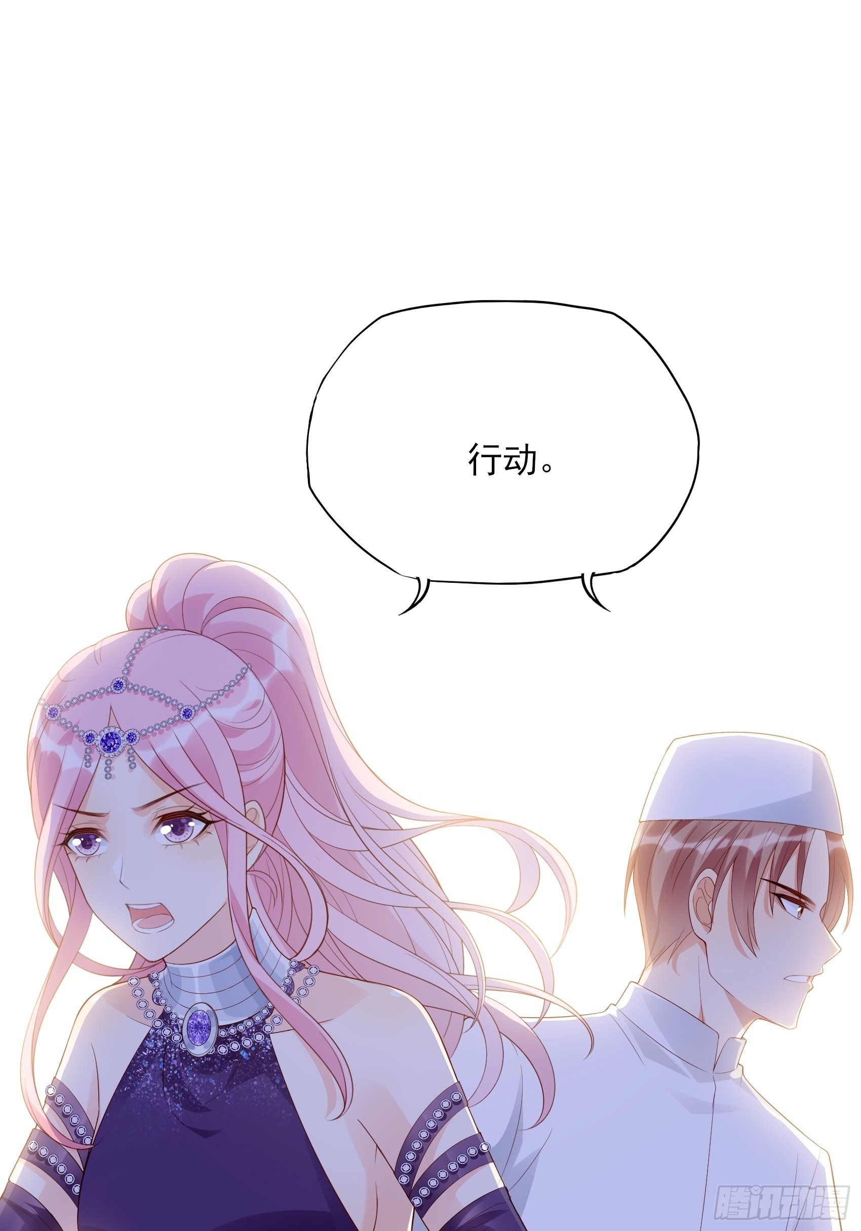 138A：行动！6