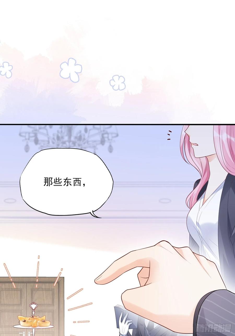 85：公司福利可真好~35
