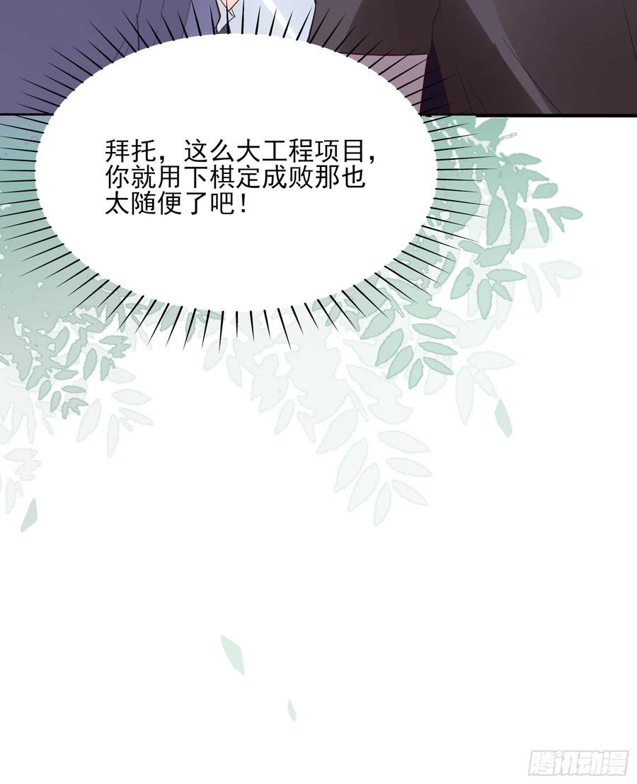 98：小时候的方瑜还是很可爱~13