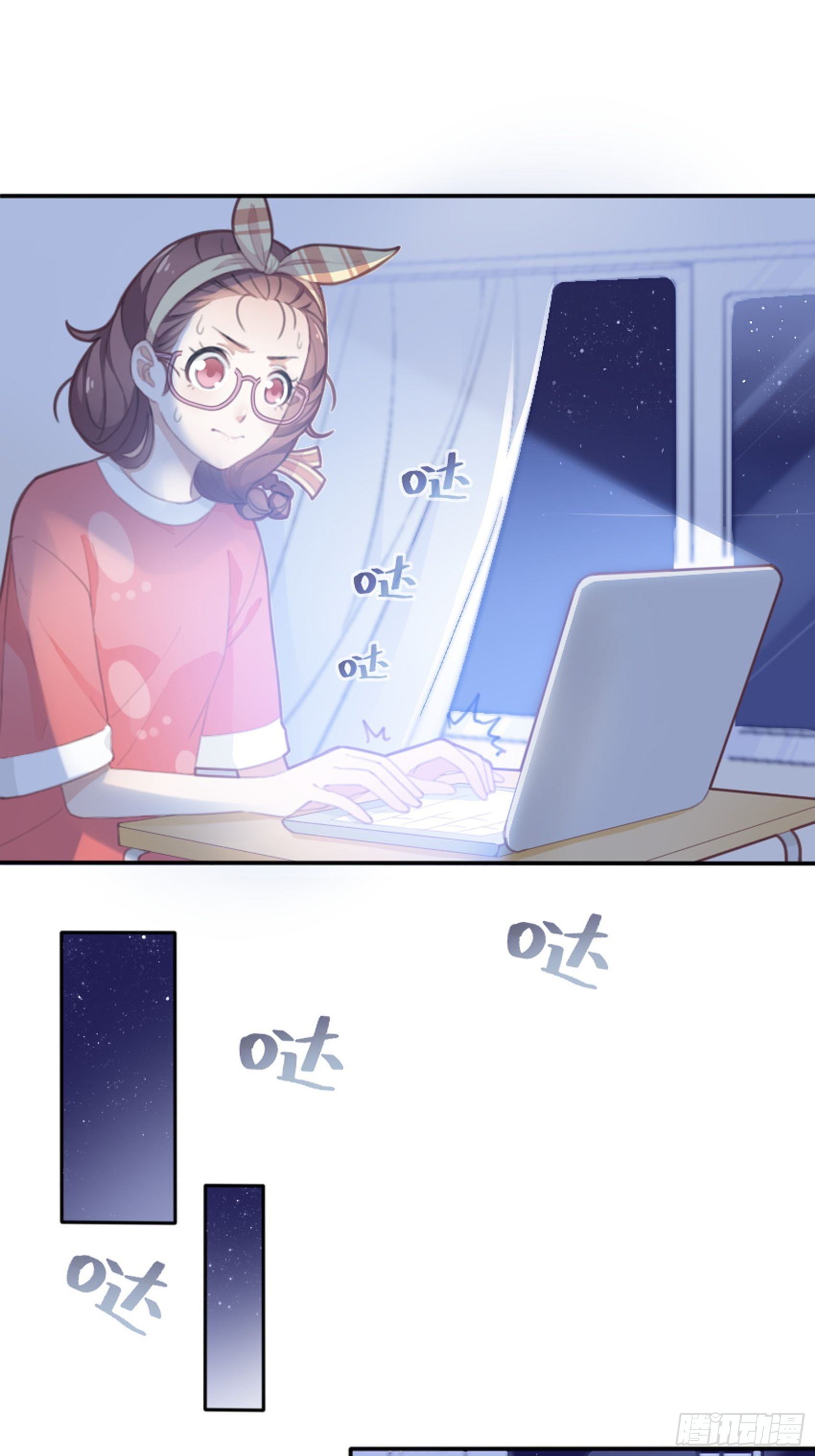 1：狗血网文要停更！38