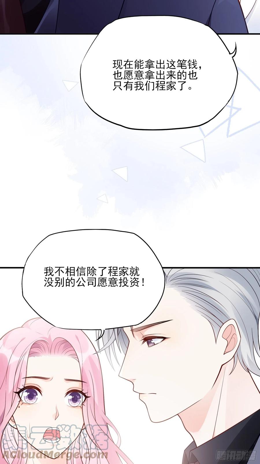 108：对，还有方大人！26