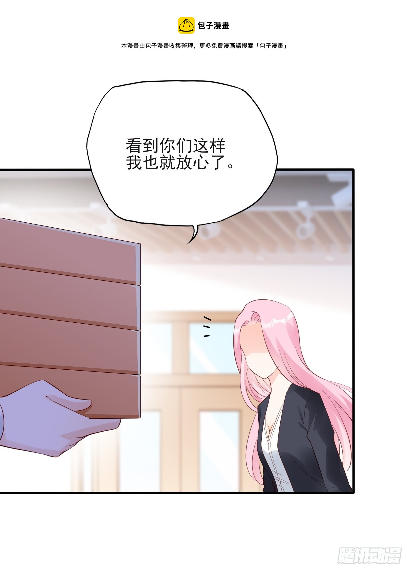 119B：好吃吧~40