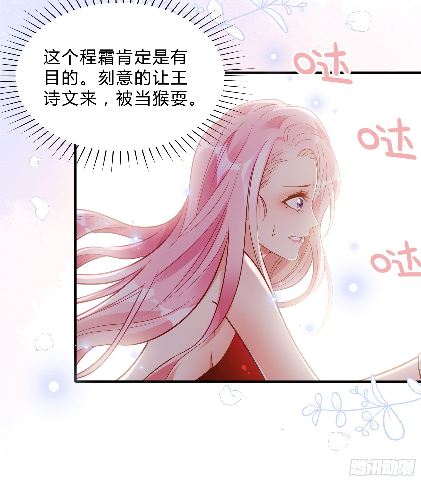 45：狗血剧情上演了？4