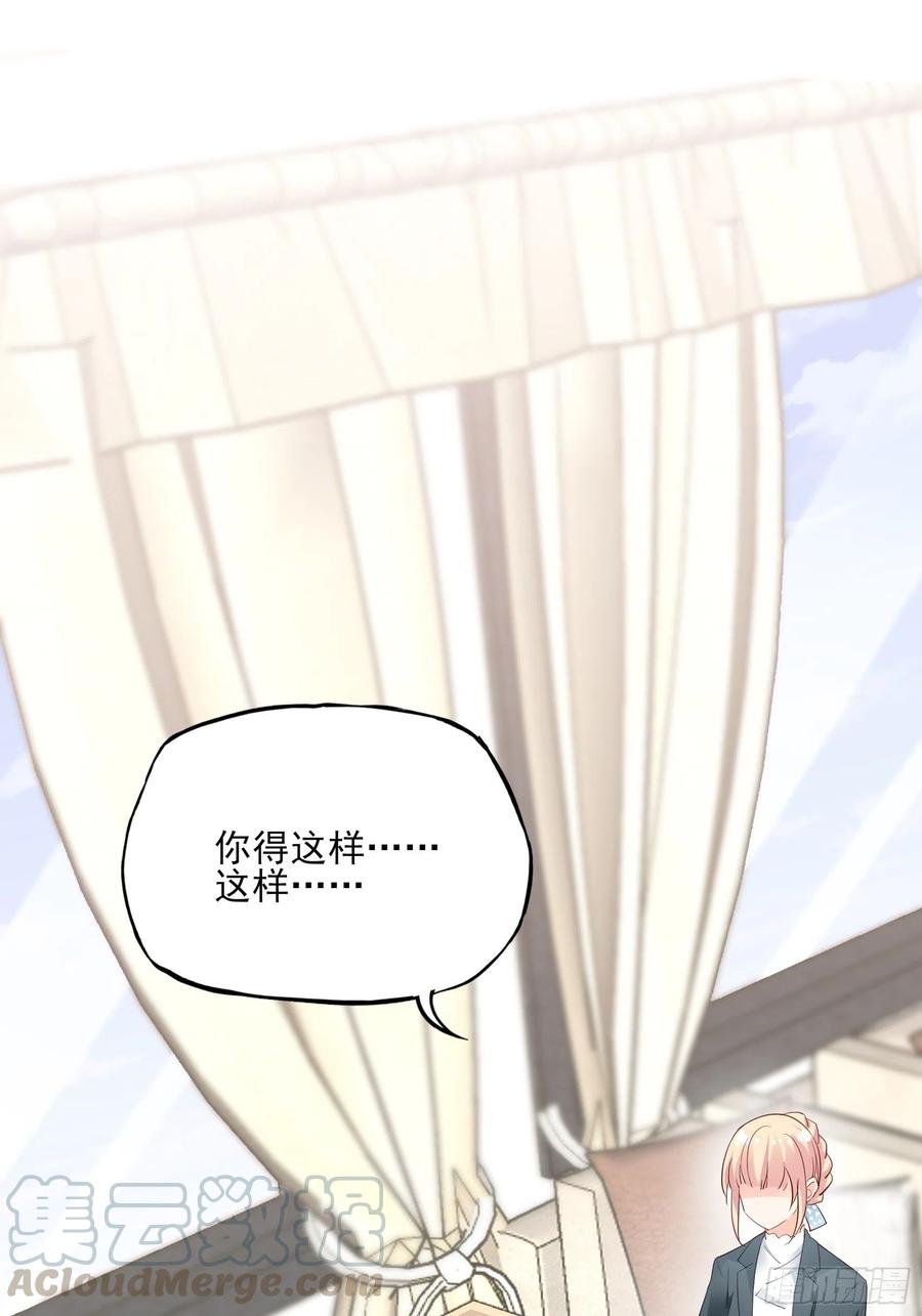 85：公司福利可真好~15