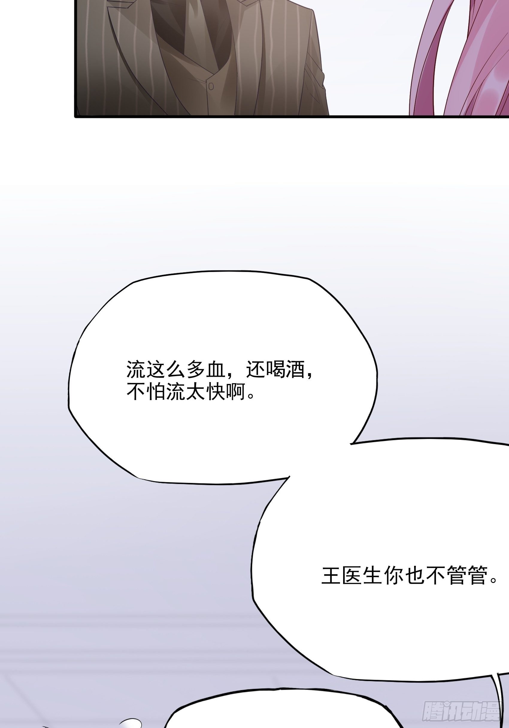 127(A)：给我去死！38