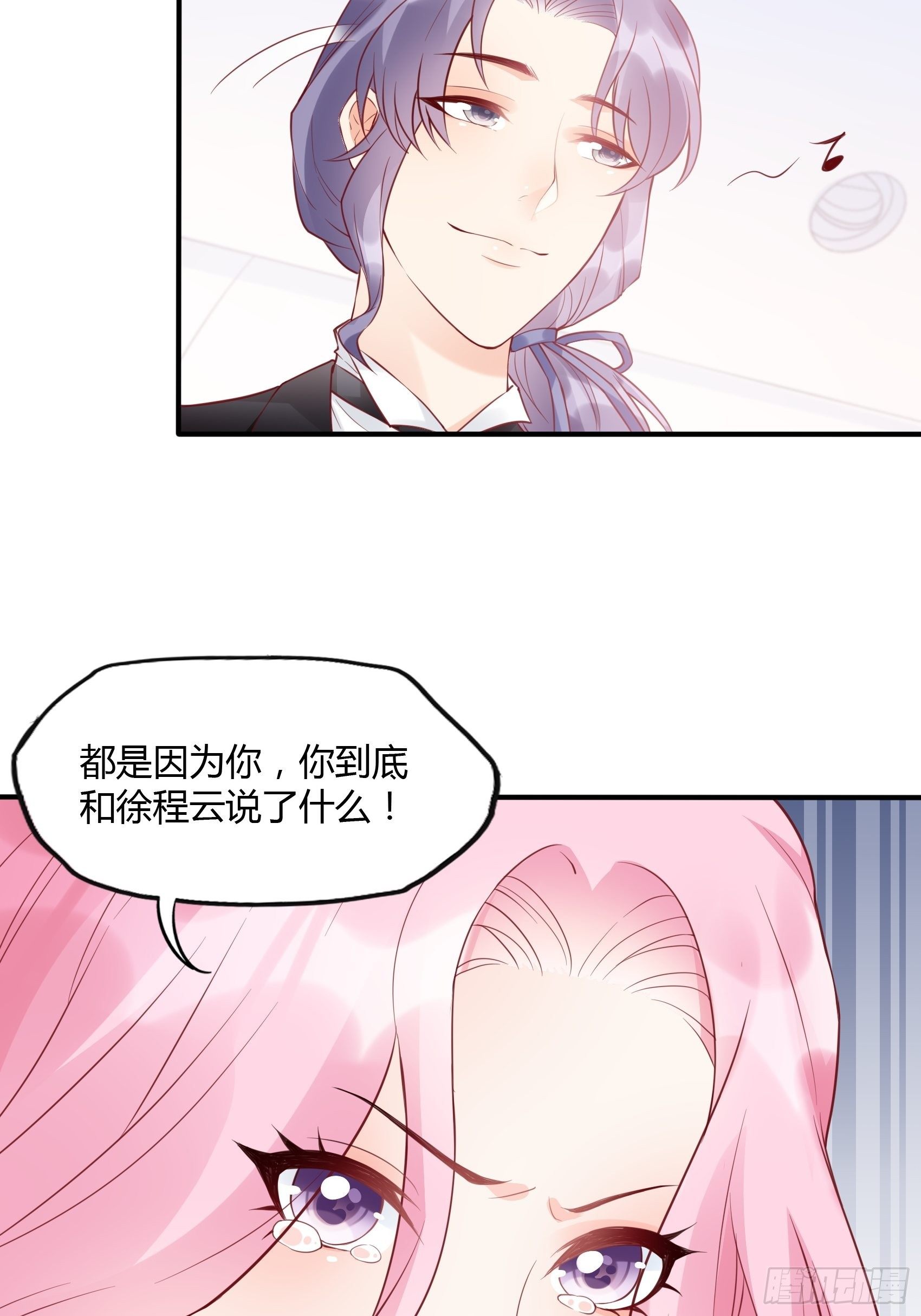 23：我是谁，找个人还不简单！10