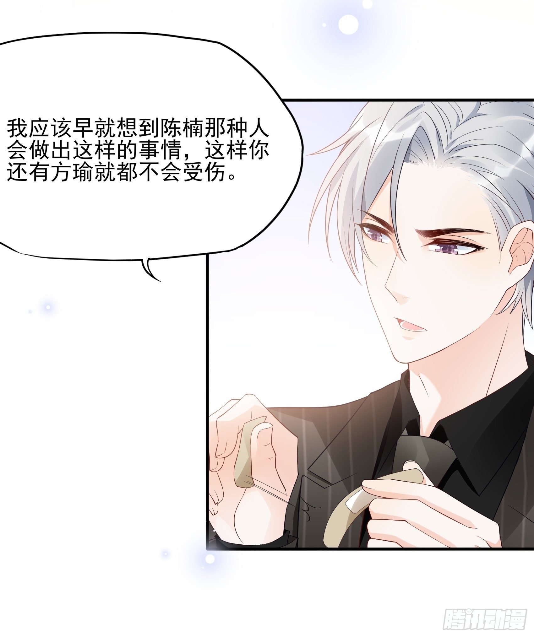128(A):他会回来的。10
