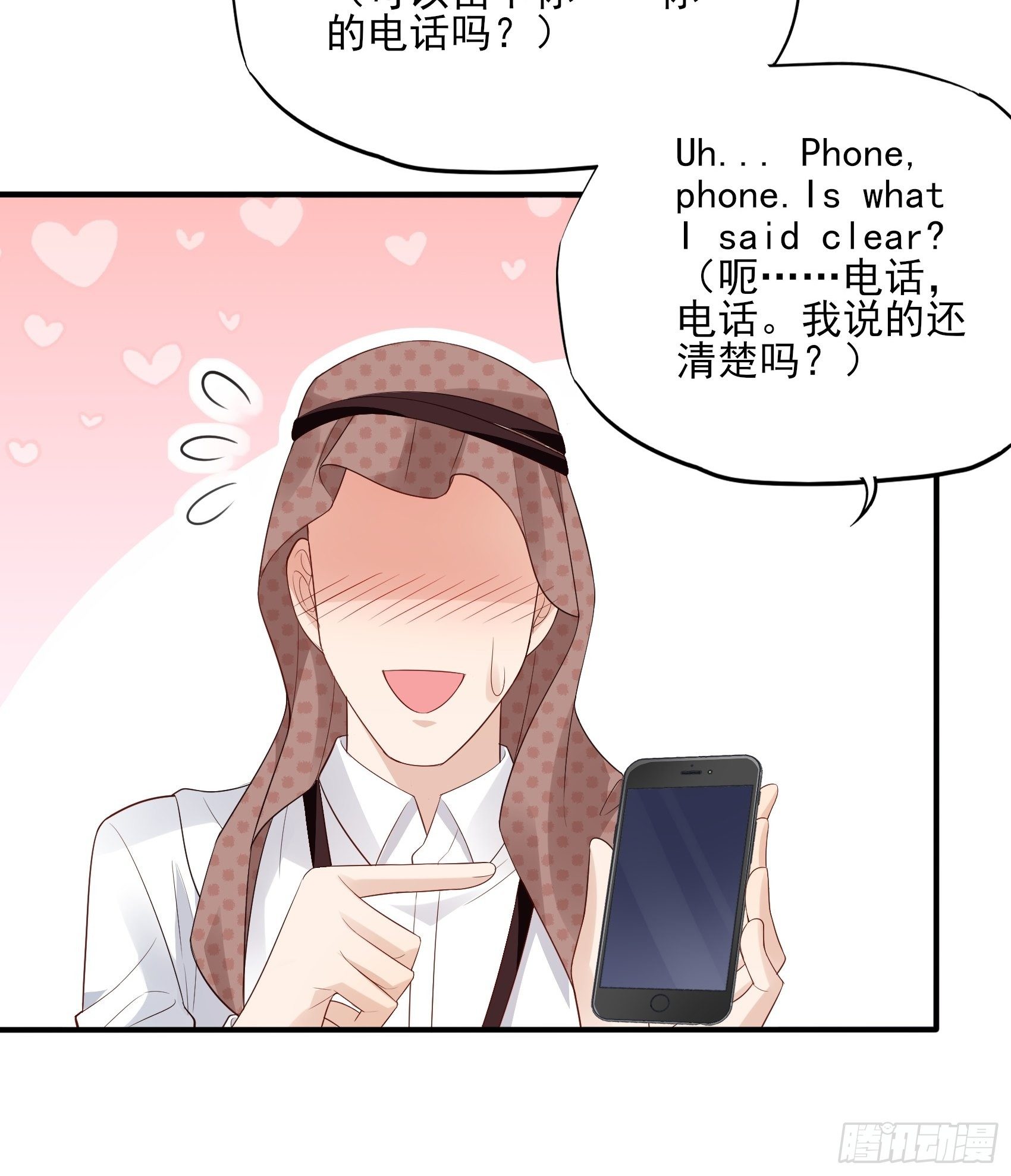 137A：王家小子你在哪里？14