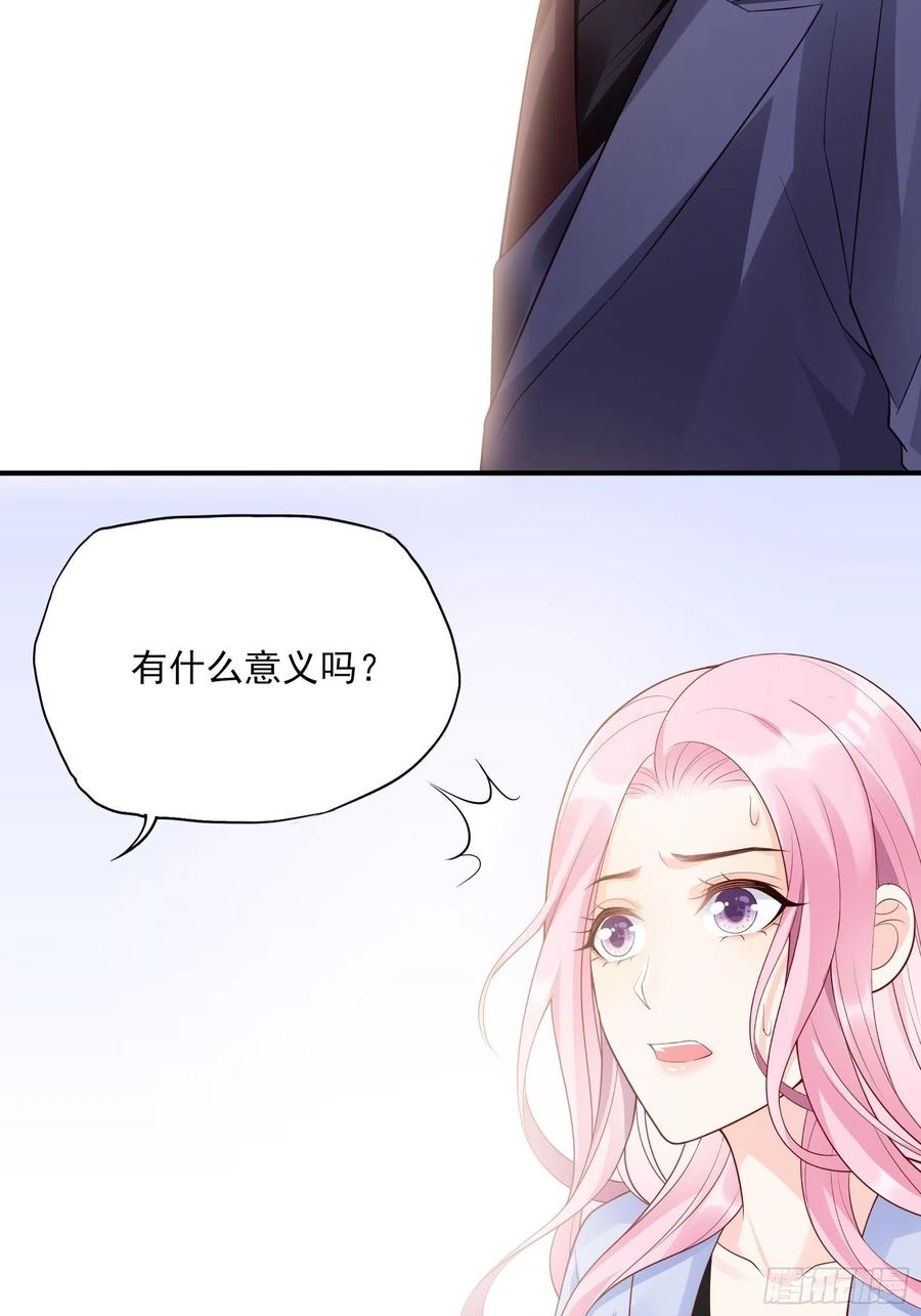 120(A)：你怎么会在这……27