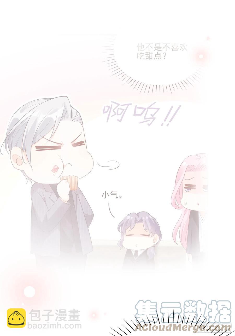 110:是该回去的时候了！26