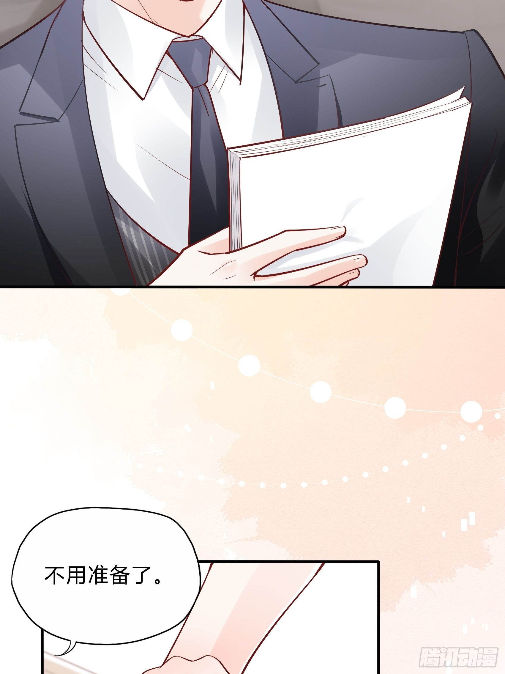 35：总裁还搞偷袭的小把戏！18