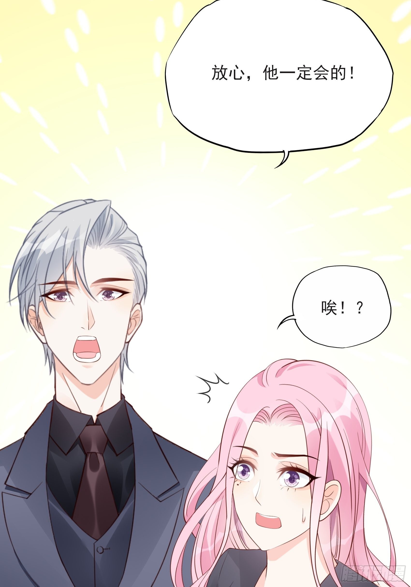 119B：好吃吧~27