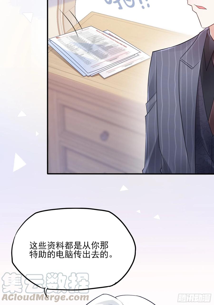 88：她走了。9