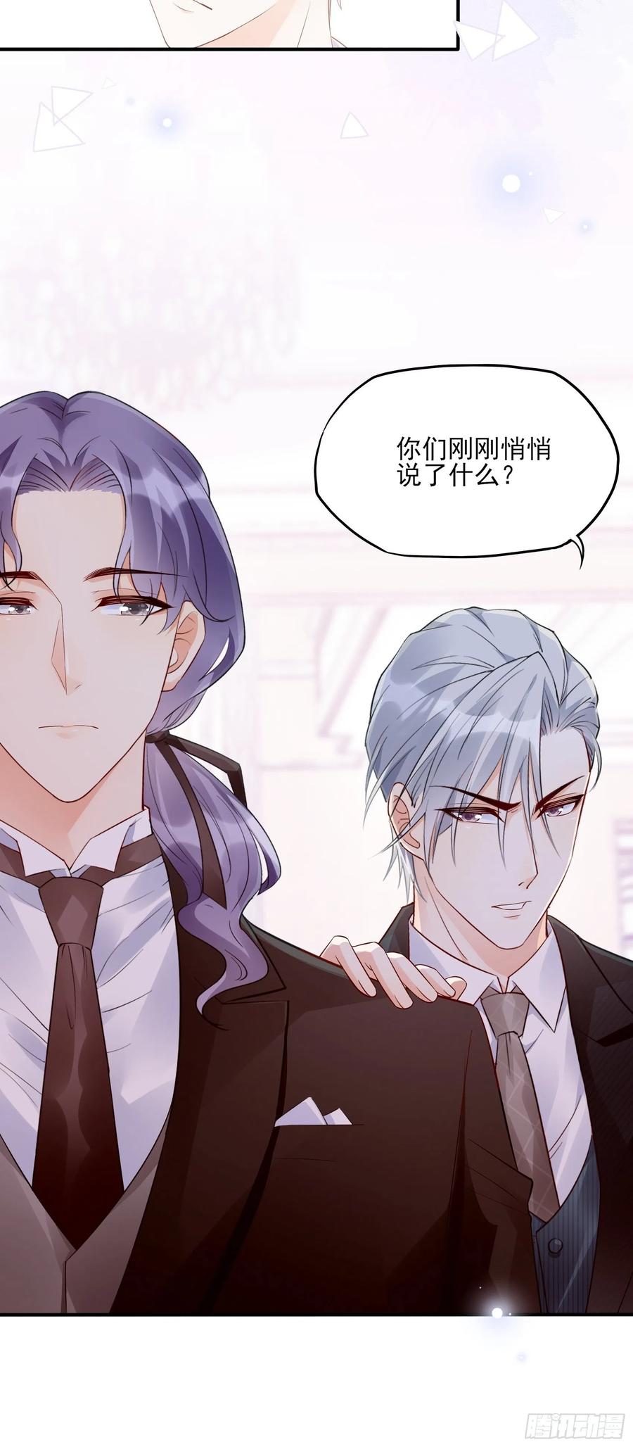 78：想什么呢~19