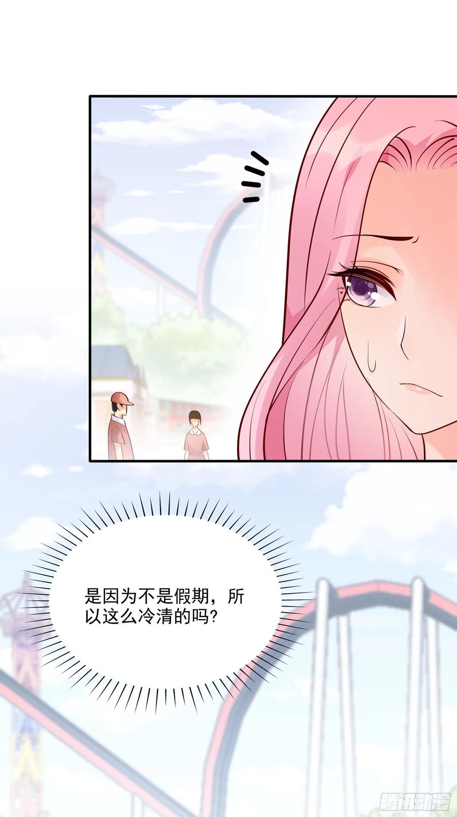 70：梦幻的约会~7