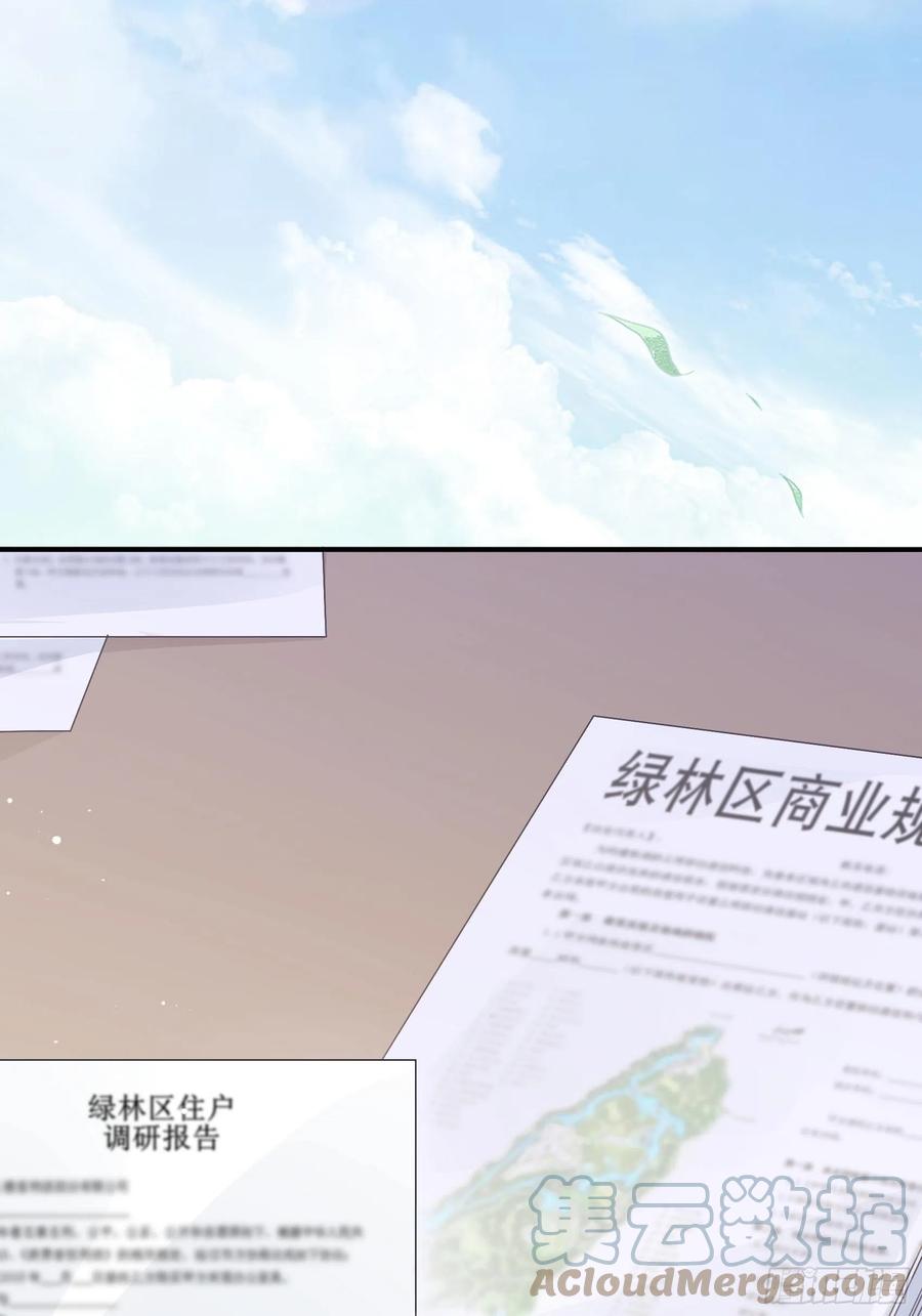 105:徐总好久不见~26