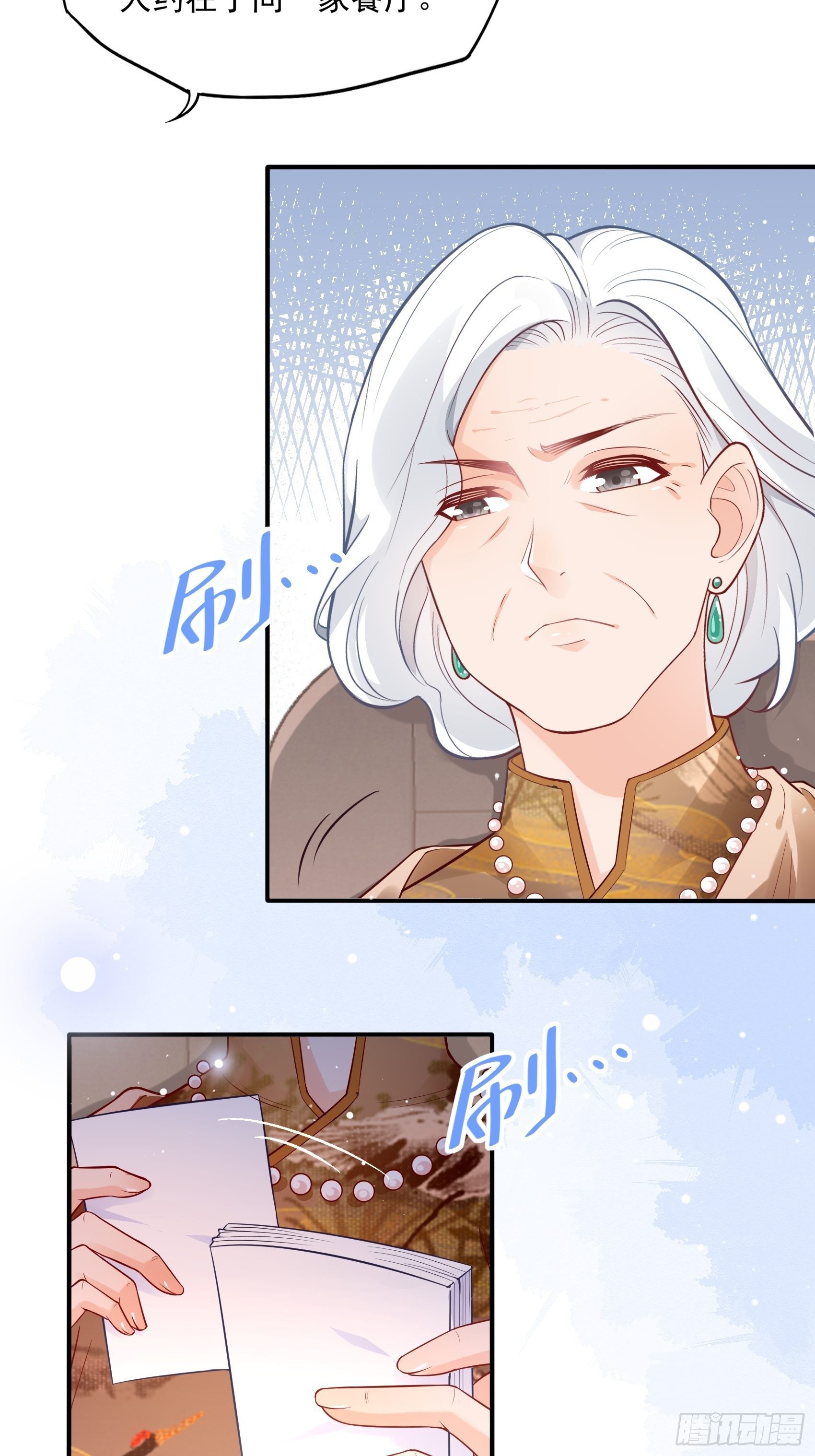 55：孩子能不能不要这么天真！18