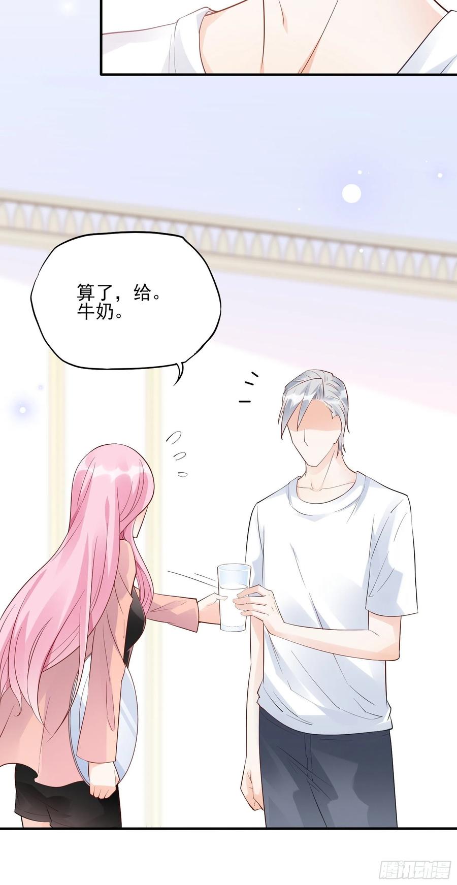 86:方瑜大人请品尝~38