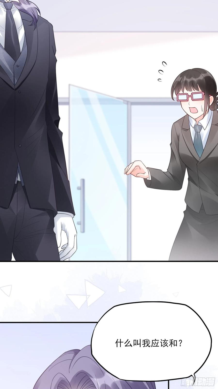 82：无巧不成书7