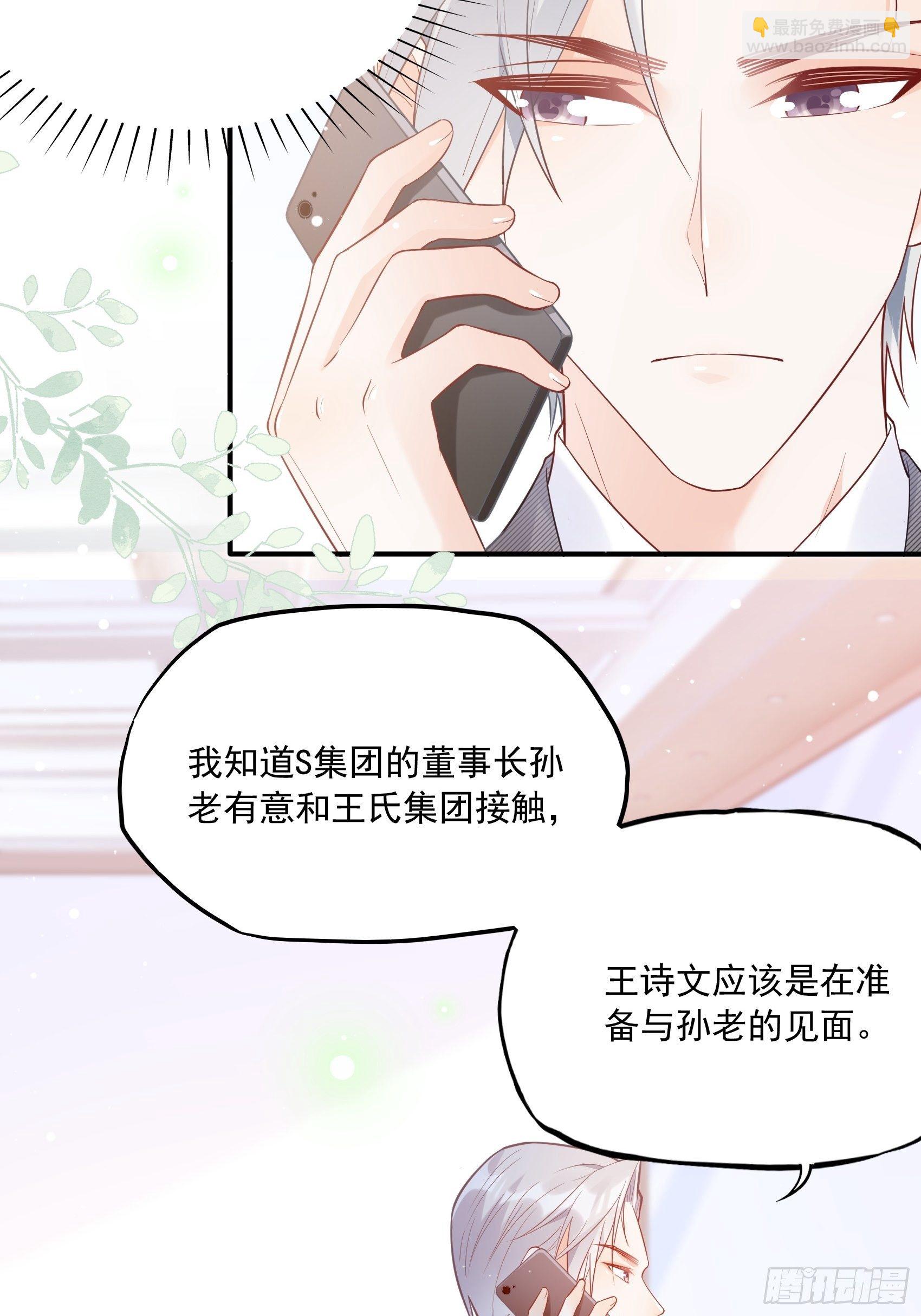 57：我犯什么贱……11
