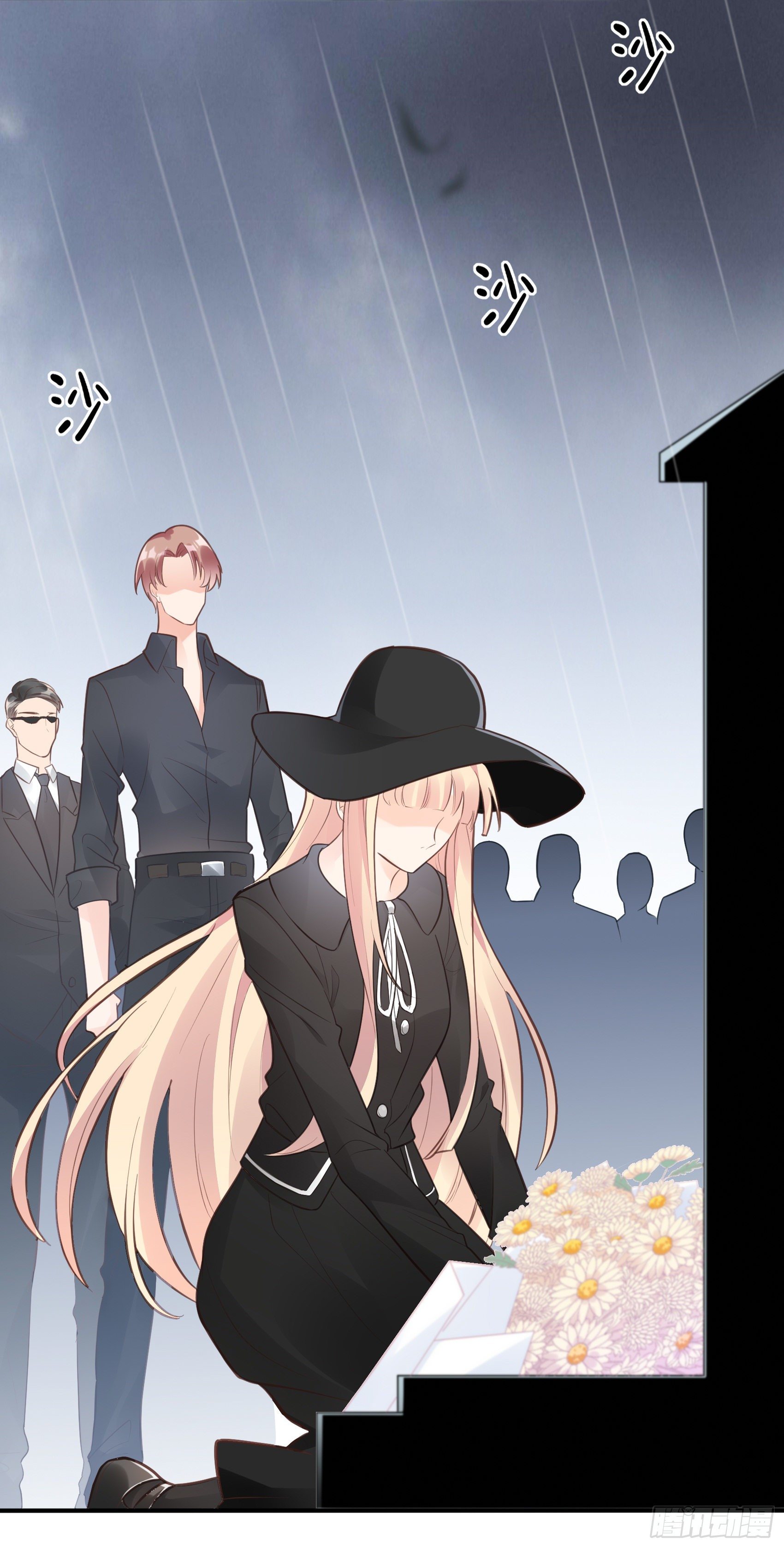 21:葬礼。5