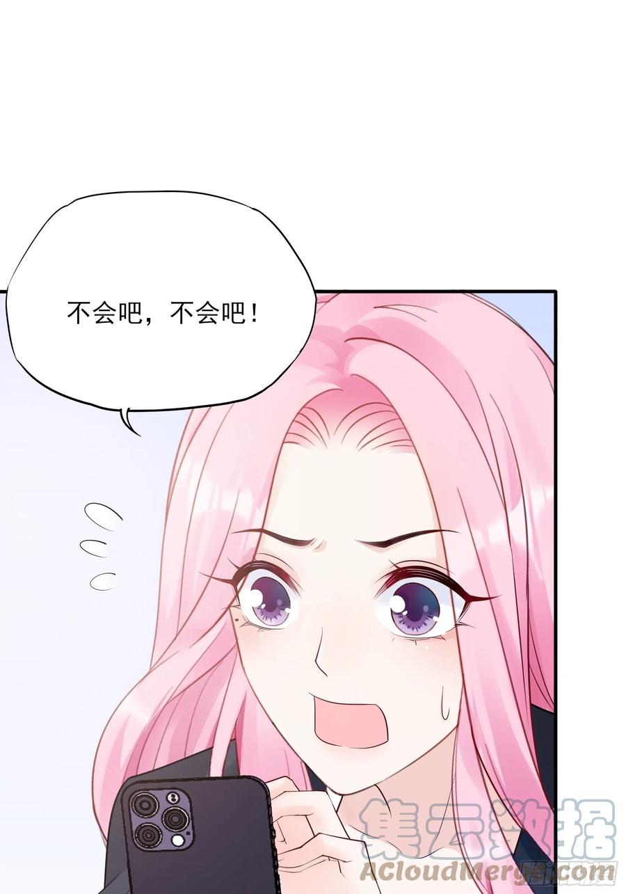 107：臭狐狸！20