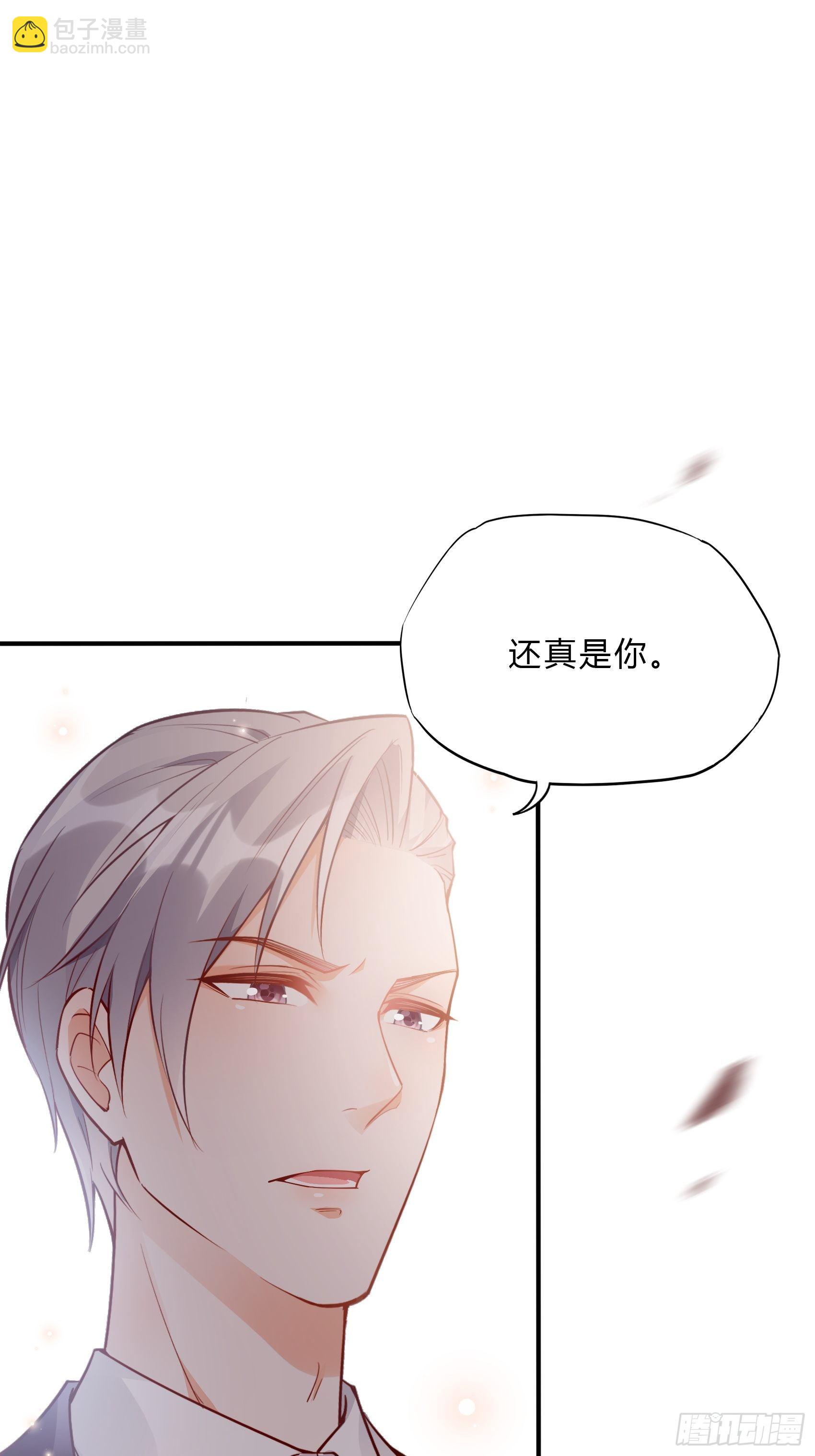 35：总裁还搞偷袭的小把戏！11