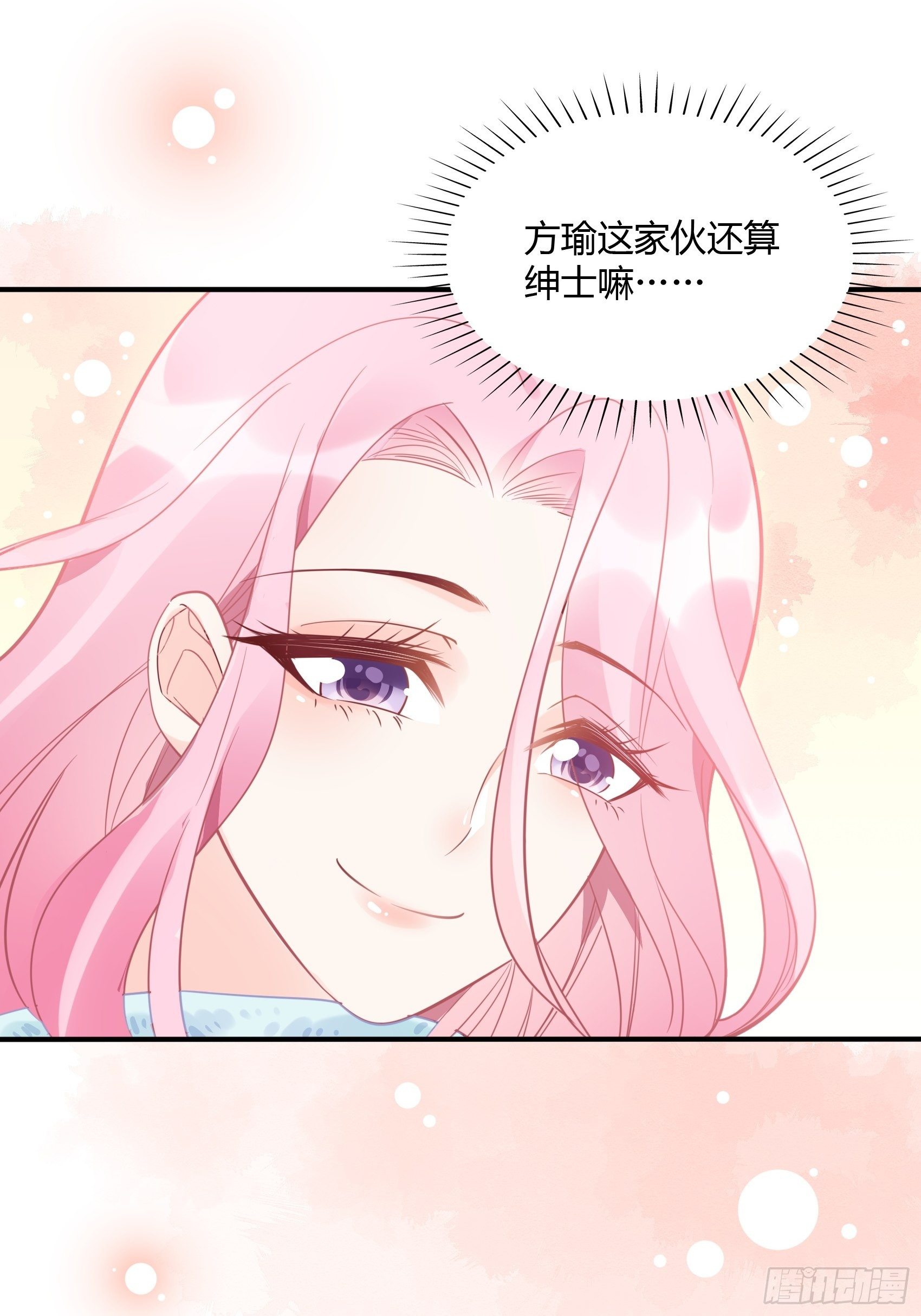 25：对不起虽然说这些有些晚。7
