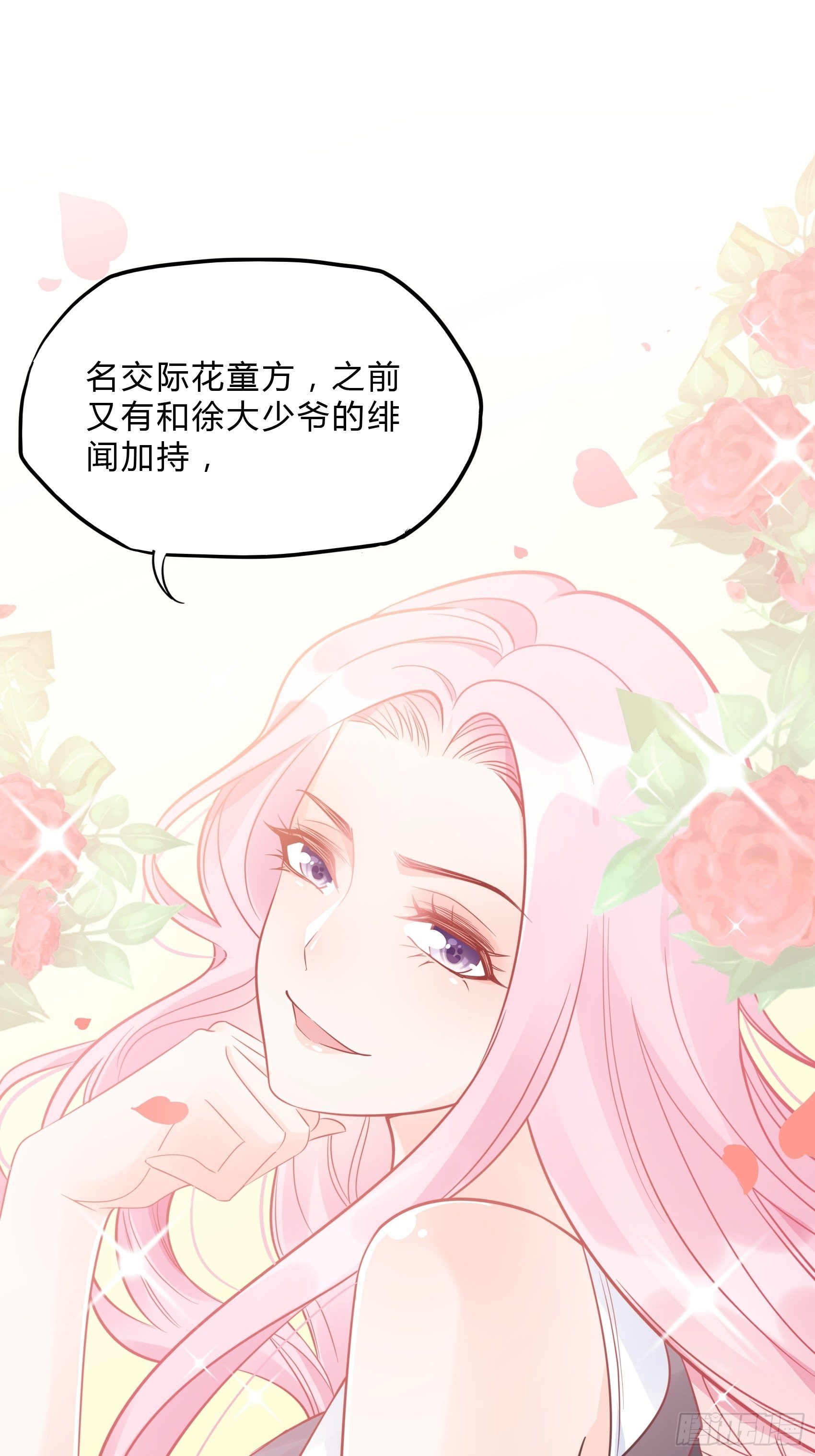 38：老娘出马一个顶俩~6