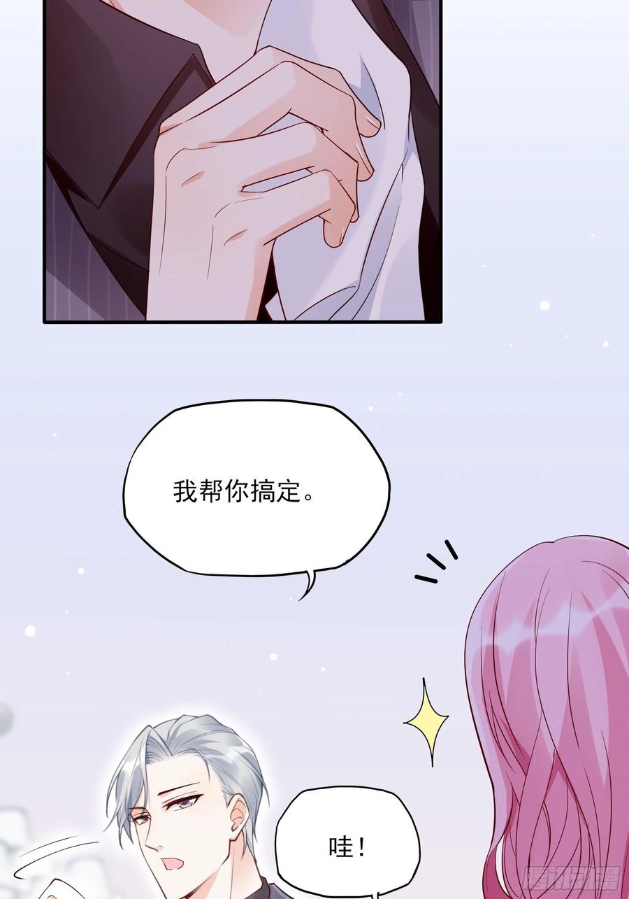 86:方瑜大人请品尝~22