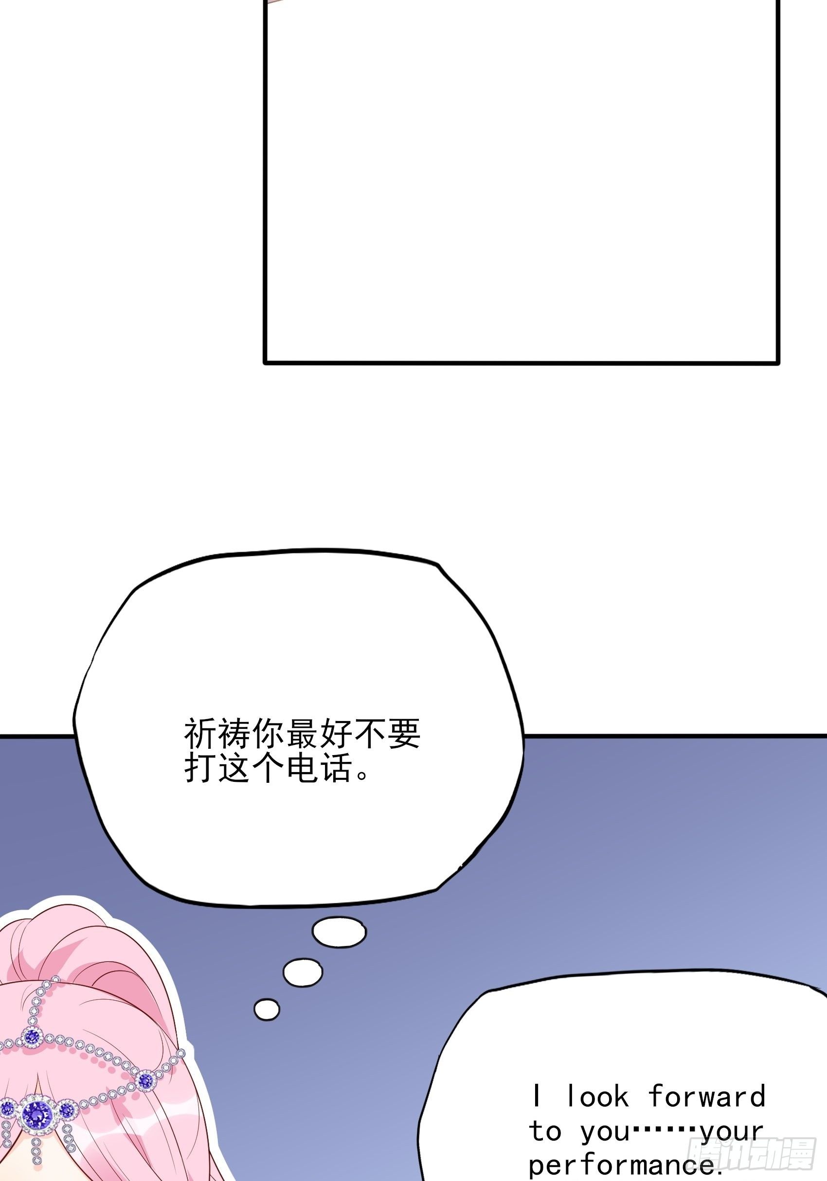 137A：王家小子你在哪里？18