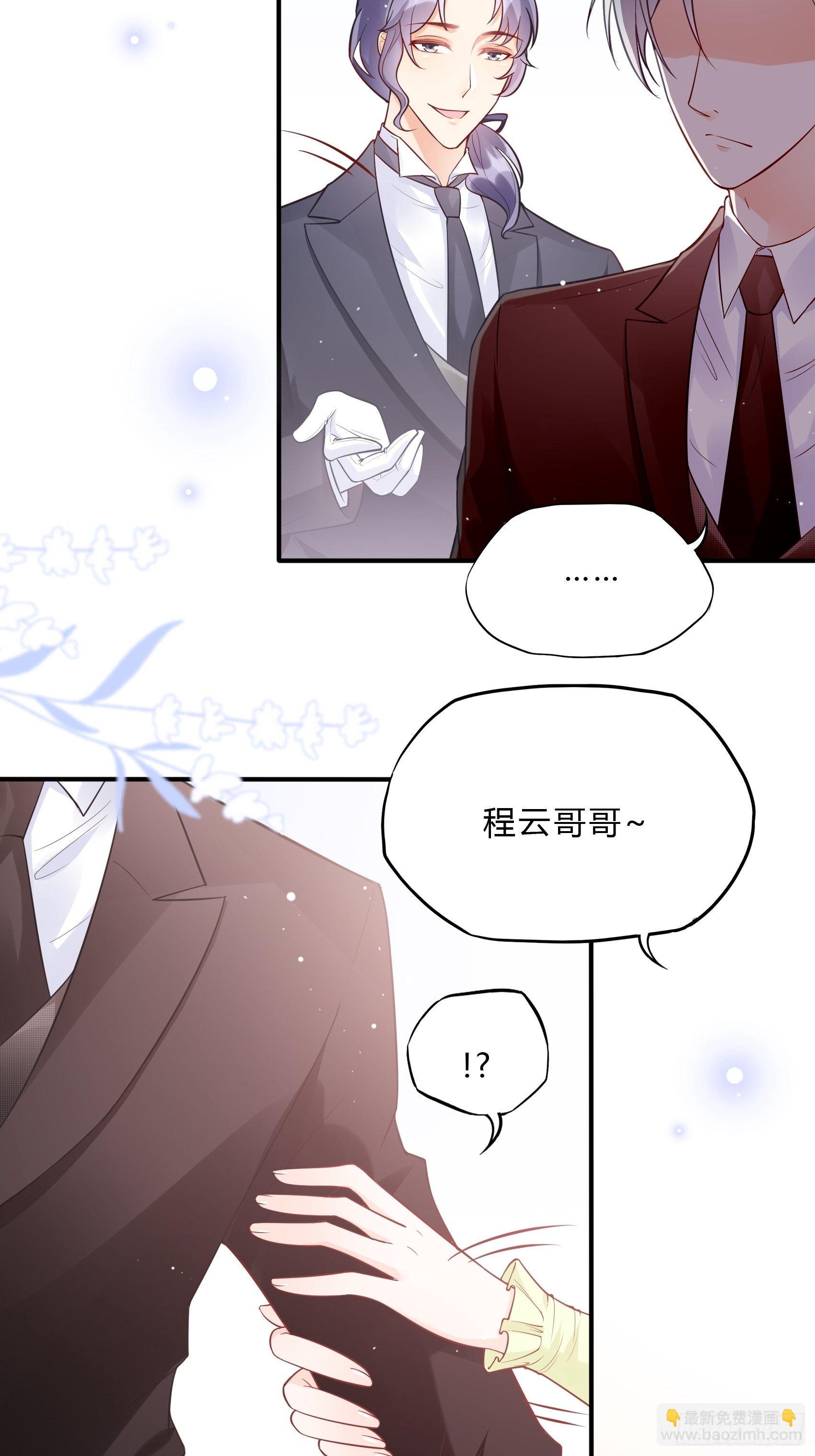 54：你们两个给我让让！3