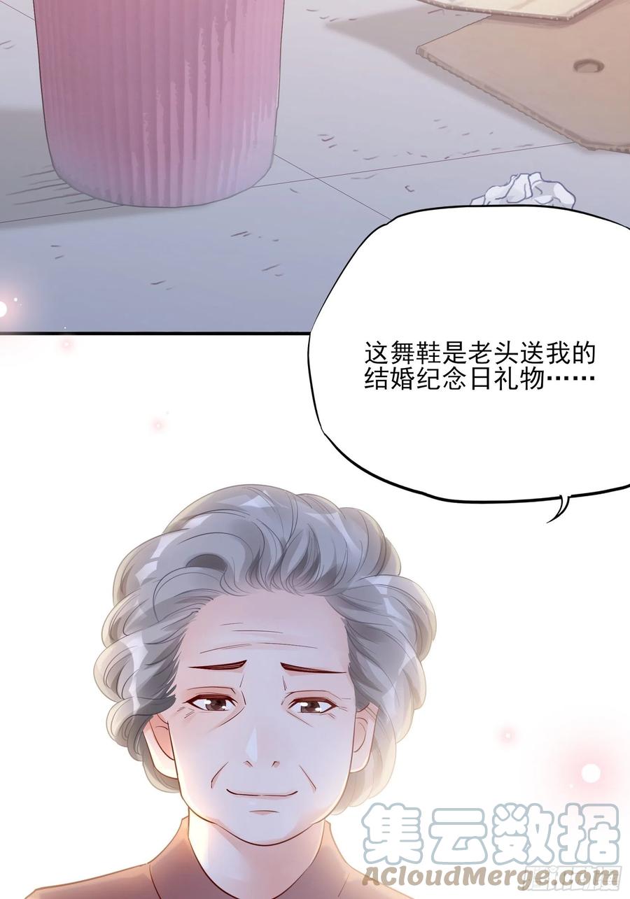 105:徐总好久不见~22