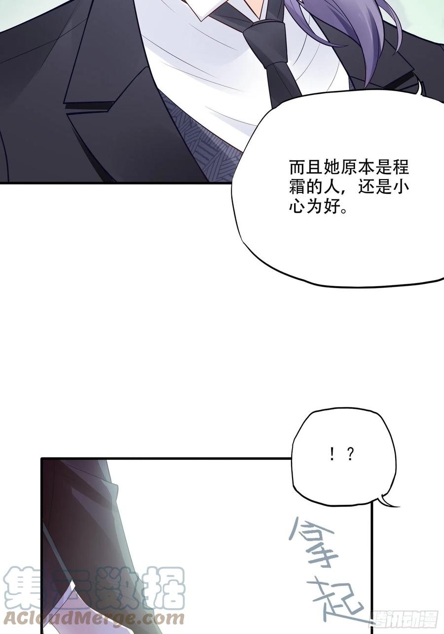 96：干嘛要做勤劳的小蜜蜂？8