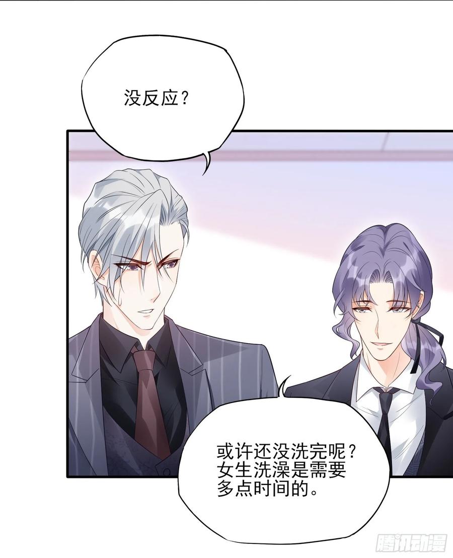 93：我这是怎么了？19