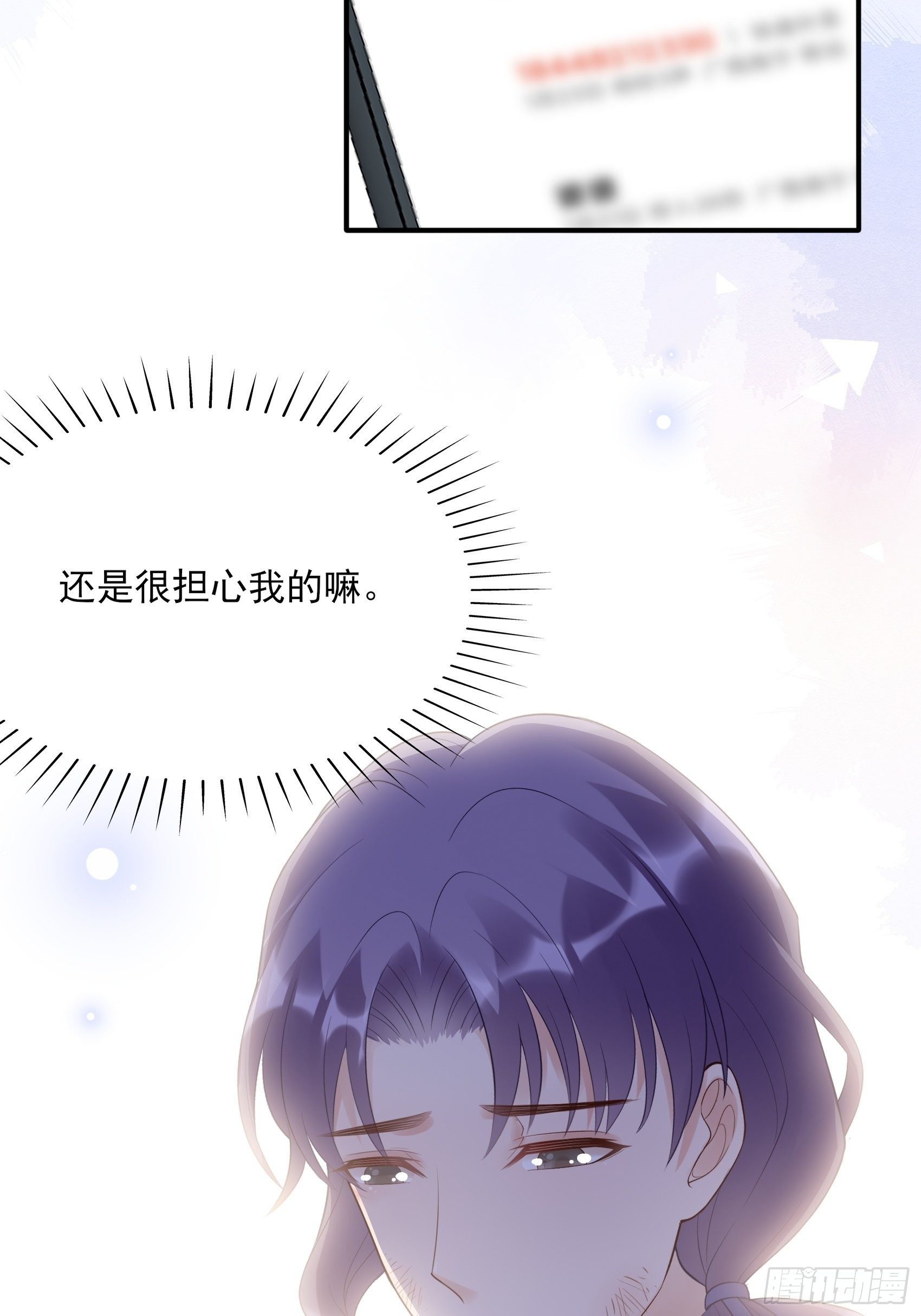 134A：别担心，我没事。14