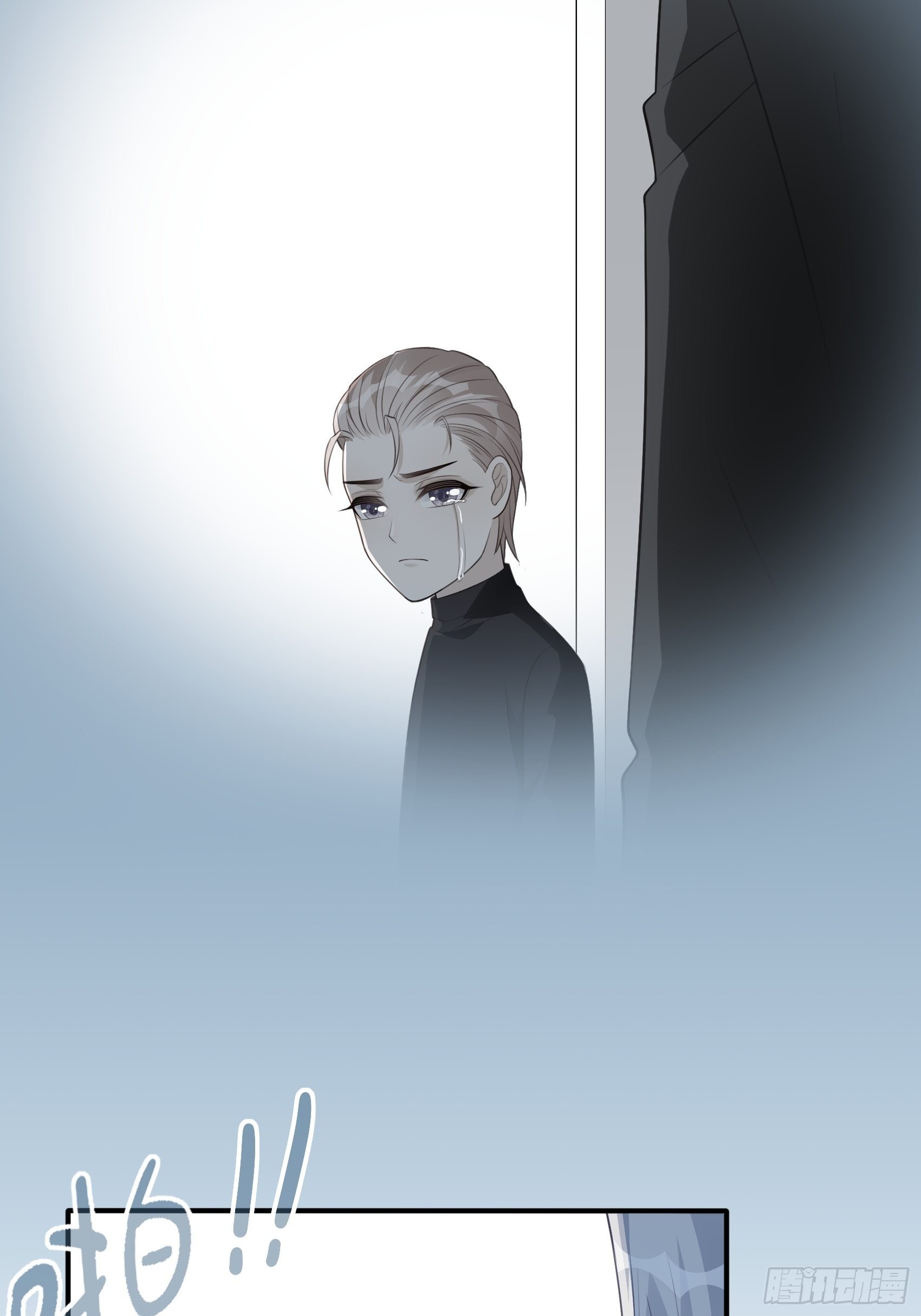 126B:你是我哥？38