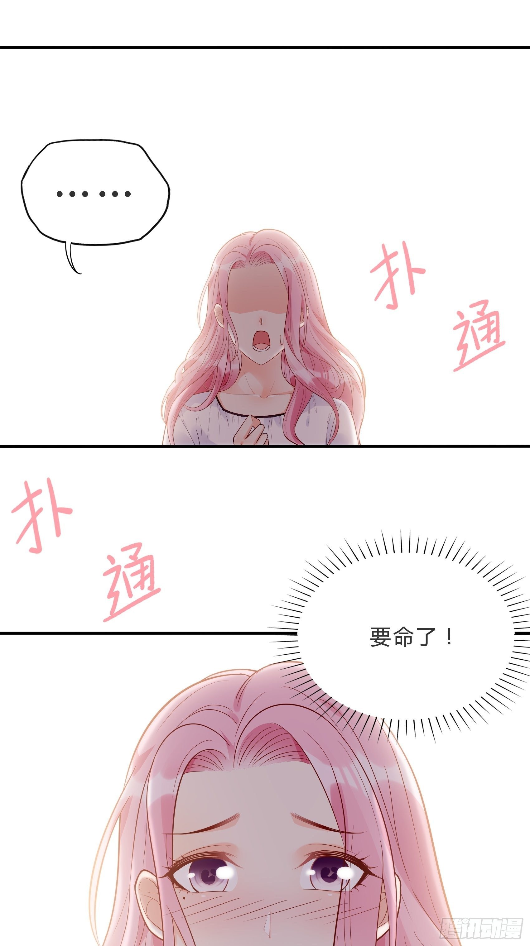 59:这才开始呢！23