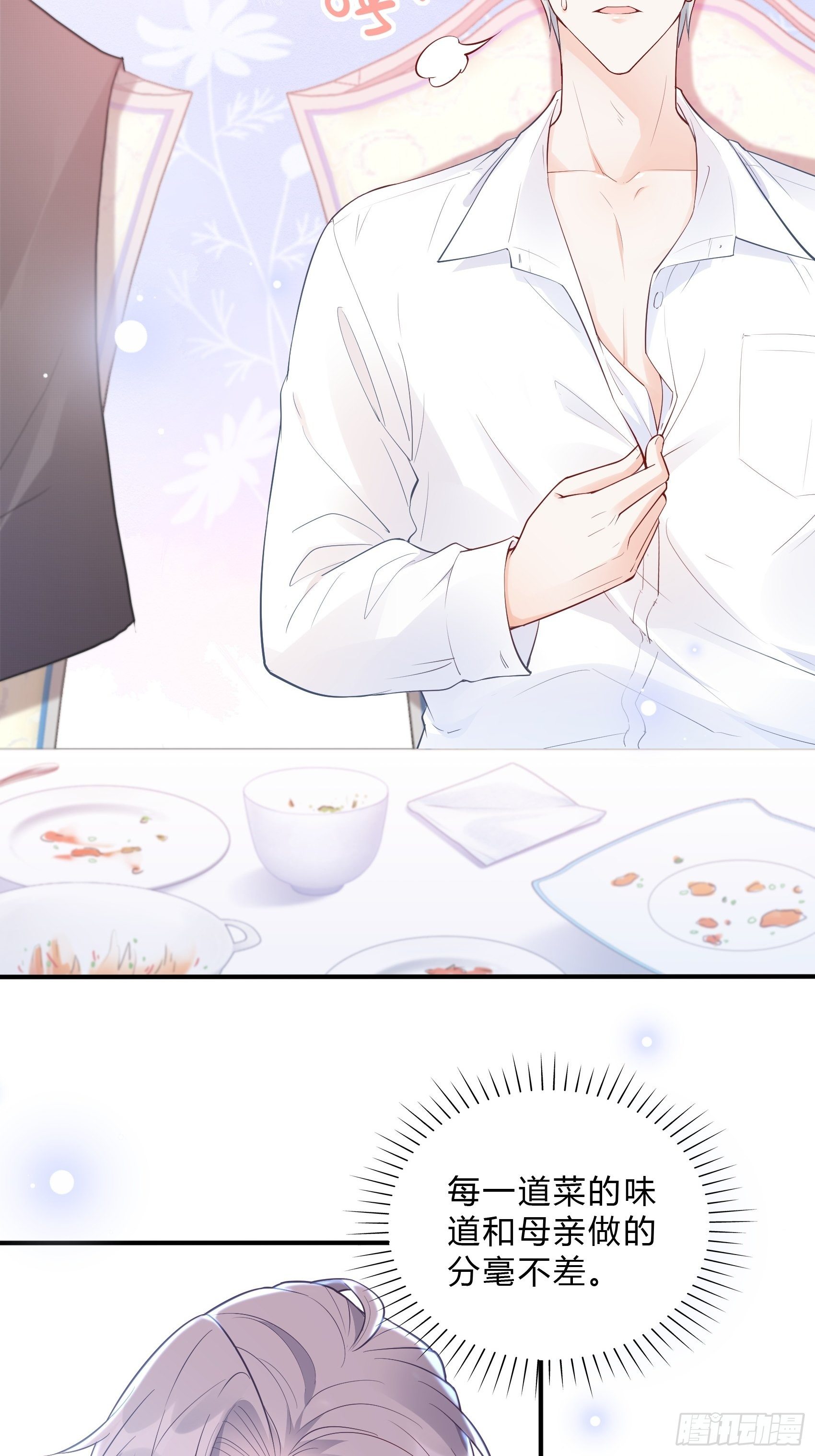 50：这是？18