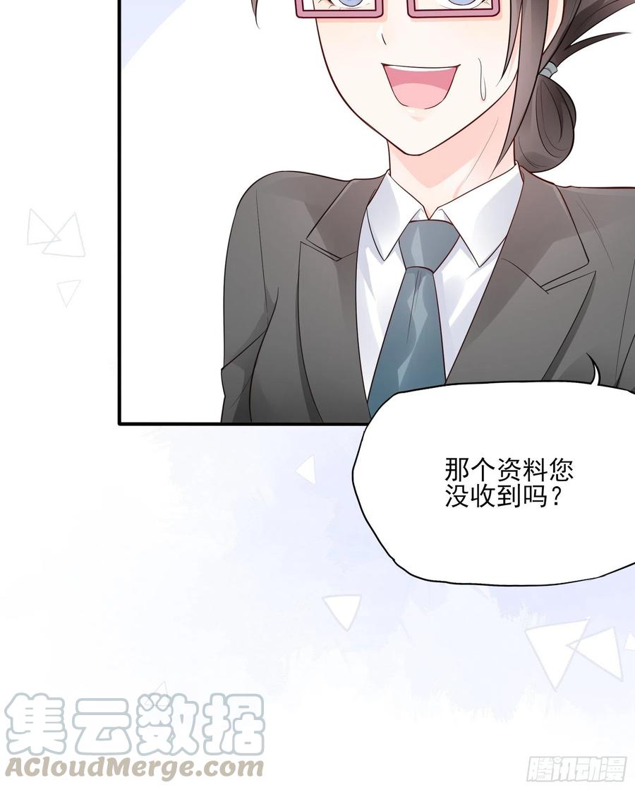 82：无巧不成书9